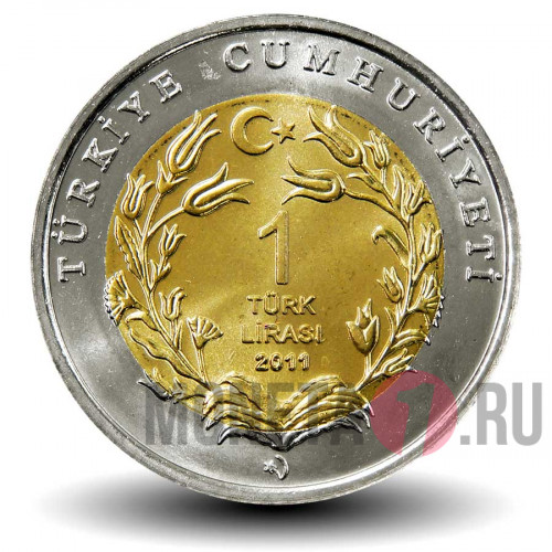 1 лира 2011 года - Медведь - Турция