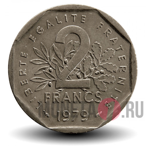 2 франка 1979 года - Франция