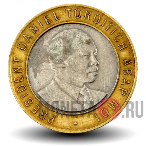 10 шиллингов 1995 года - Кения - Даниэль арап Мои