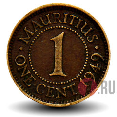 1 цент 1949 года - Маврикий