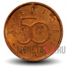 50 ore 2009 года - Швеция - Карл XVI Густав