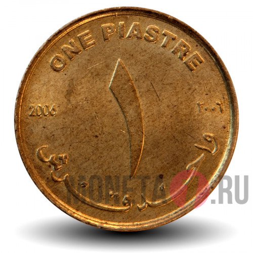 1 пиастр 2006 года - Судан - Керамический кувшин