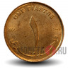1 пиастр 2006 года - Судан - Керамический кувшин