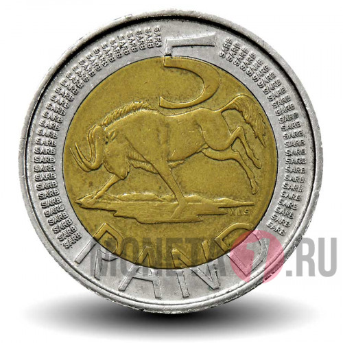 5 рэндов 2013 года - ЮАР - Антилопа гну - iSewula Afrika - iNingizimu Afrika