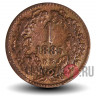 1 крейцер 1885 года - Австро-Венгерская империя - Франц Иосиф I