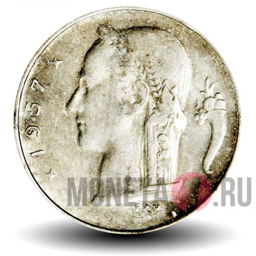 1 франк 1957 года - Бельгия - Бодуэн I - BELGIE