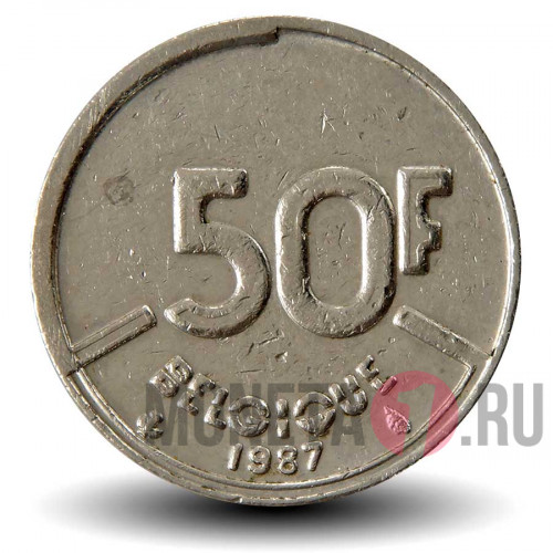 50 франков 1987 года - Бельгия - BELGIQUE
