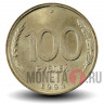 100 рублей 1993 года - ЛМД - Банк России - aUNC