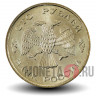 100 рублей 1993 года - ЛМД - Банк России - aUNC