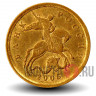 50 копеек 2006 года - СПМД - Россия (магнитная)