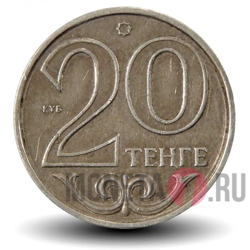 20 тенге 2011 года - Казахстан