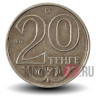 20 тенге 2011 года - Казахстан