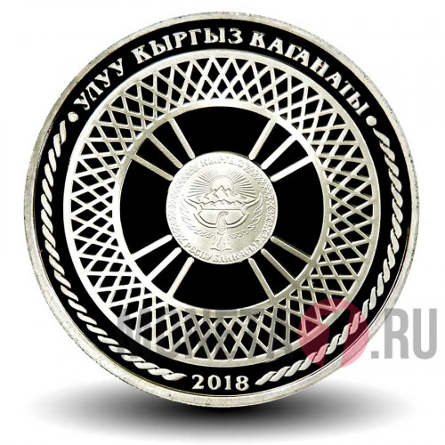 1 сом 2018 года - Юрта Жилище кыргызов - Киргизия