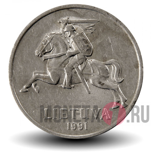 2 цента 1991 года - Литва