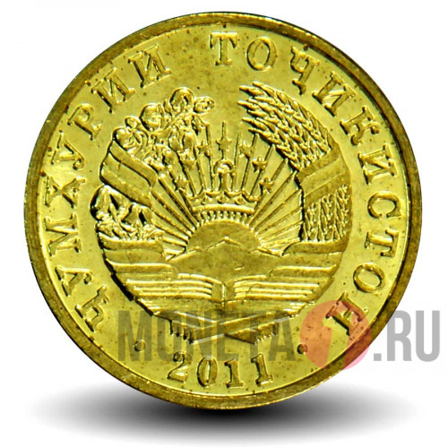 2 дирама 2011 года - Таджикистан