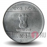 1 рупия 2010 года - Индия - Нритья Мудра - "°" - Noida