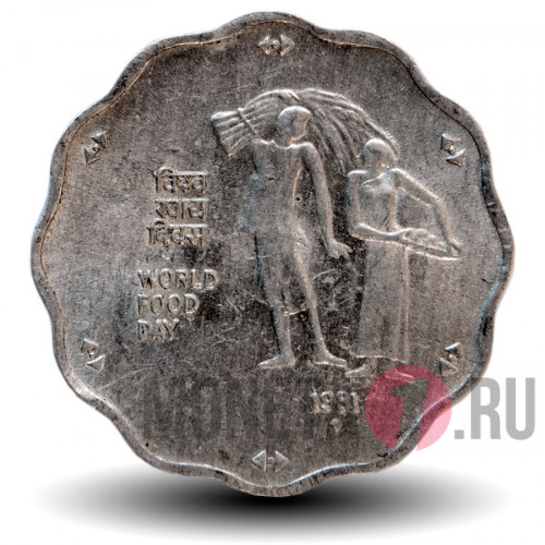 10 пайс - FAO ФАО - 1981 год - Индия