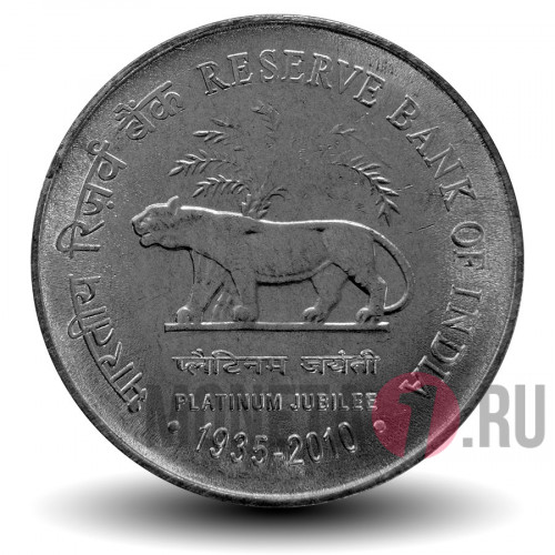 2 Rupees 2010 Индия - Резервный банк индии