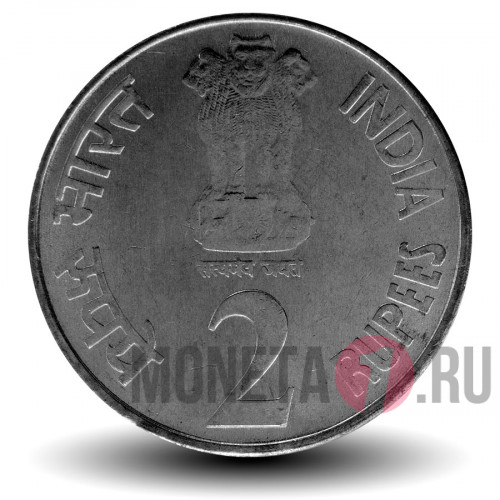 2 Rupees 2010 Индия - Резервный банк индии