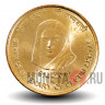 5 рупий 2015 года - 100 лет со дня рождения Бегум Акхтар - Индия
