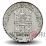 1/4 динара 1977 года - Иордания - 25 лет вступления короля Хусейна на престол