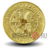 50 крон 2001 года - Исландия - Краб