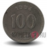100 вон 1994 года - Южная Корея - Адмирал Ли Сун-син