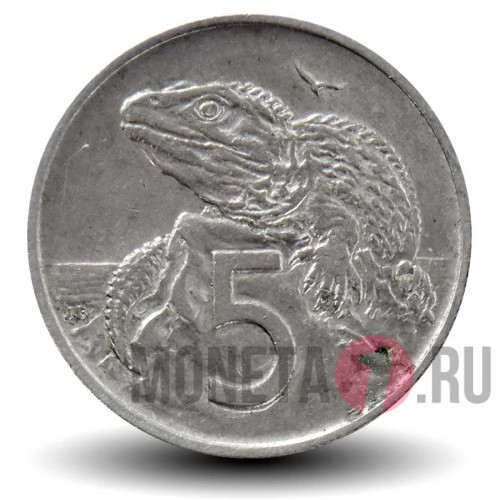 5 центов 1971 года - Новая Зеландия - Ящерица Гаттерия