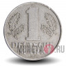 1 марка 1962 года - ГДР - A