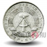 1 пфенниг 1964 года - ГДР - A