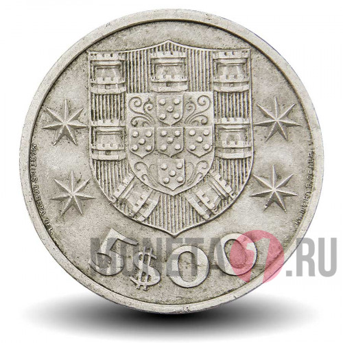 5 эскудо 1973 года - Португалия - Парусник