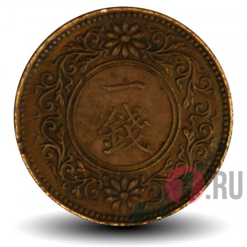 1 сен 1918 года - Япония - Император Тайсё