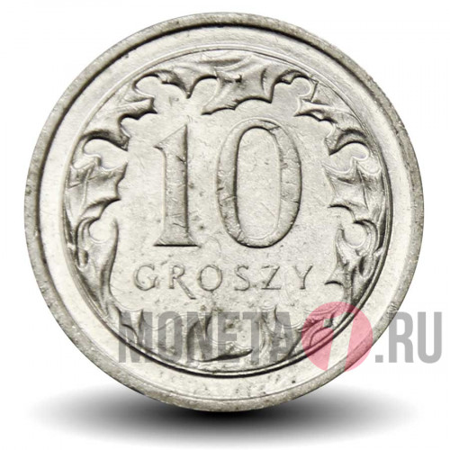 10 грошей 2015 года - Польша