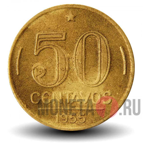 50 сентаво 1955 года - Бразилия - Эурику Дутра