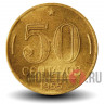 50 сентаво 1955 года - Бразилия - Эурику Дутра