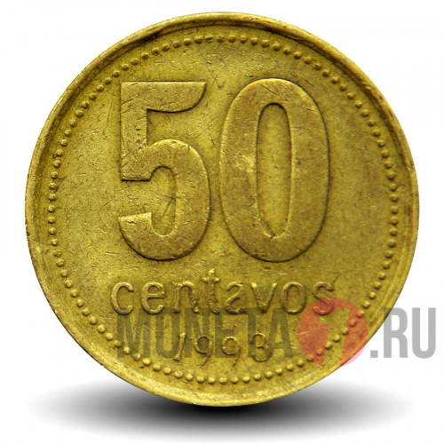 50 сентаво 1993 года - Аргентина - тонкий шрифт