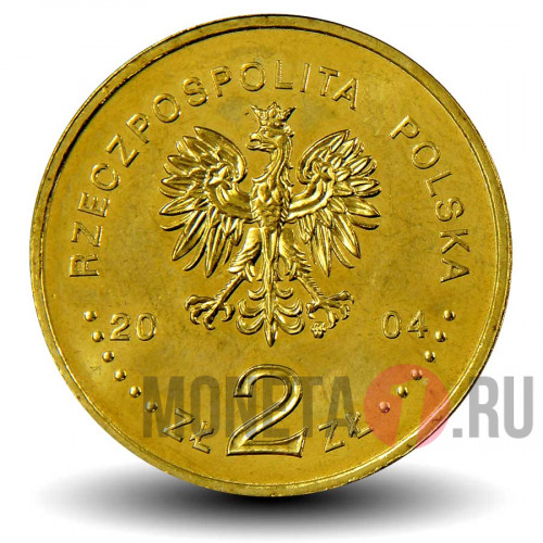 2 злотых 2004 год - 85 лет полиции - Польша