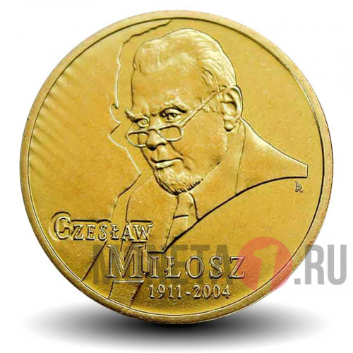 2 злотых - поэт Чеслав Милош - 2011 год