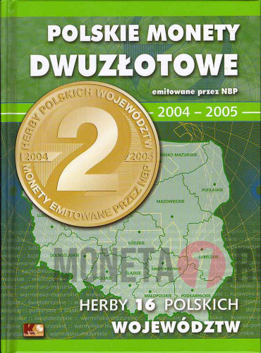 Набор монет Польши 2 злотых 2004-2005 гг в альбоме - Воеводства