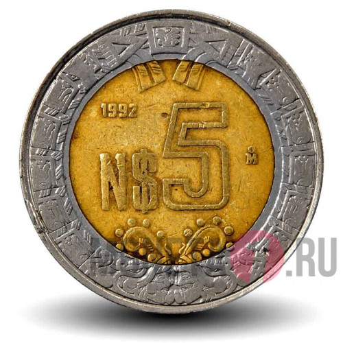 5 песо 1992 года - Мексика