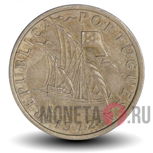 5 эскудо 1972 года - Португалия - Парусник