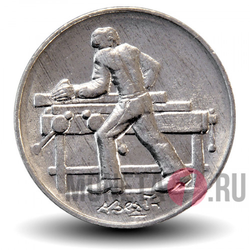 2 лиры 1978 года - Плотник - Сан-Марино