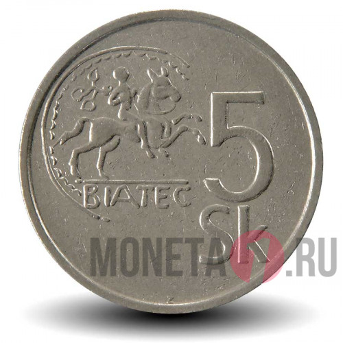 5 крон 1993 года - Словакия - Кельтская монета Биатек