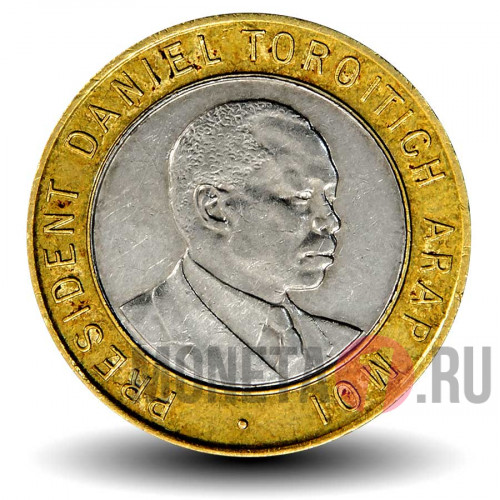 10 шиллингов 1994 года - Кения - Даниэль арап Мои