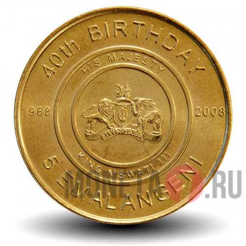 5 эмалангени 2008 года - 40-летие Мсвати III - Свазиленд