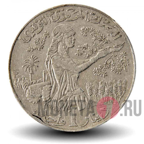 1 динар 1988 года - Тунис