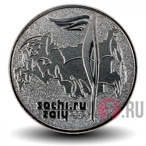 25 рублей "Факел" - Сочи 2014
