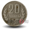 20 стотинок 1988 года - Болгария