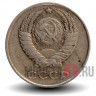 10 копеек 1979 года - СССР