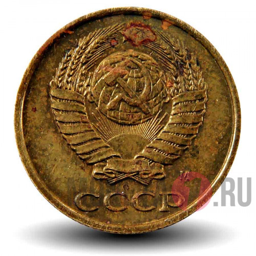2 копейки 1991 года - СССР - М